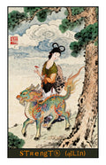 Strength (Qilin)