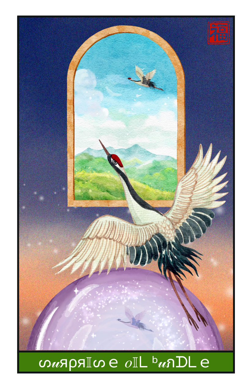 CLOSING 3/15: Surprise Oil Bundle