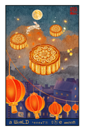 A World Beneath The Moon