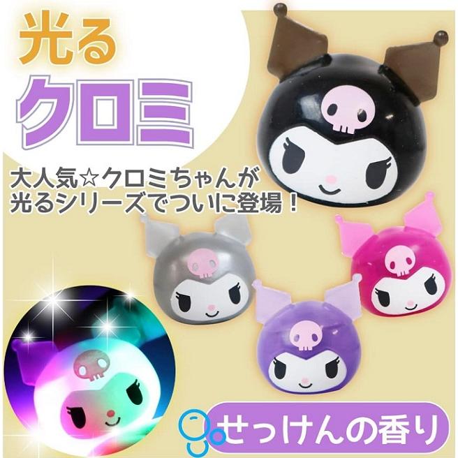 Sanrio/PowerPuff Girls Blind Bath Bomb