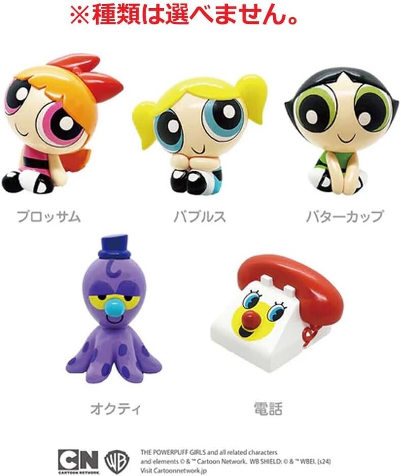 Sanrio/PowerPuff Girls Blind Bath Bomb